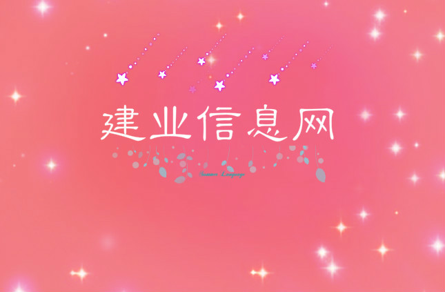 2019年二級建造師考試在線真題模擬試題